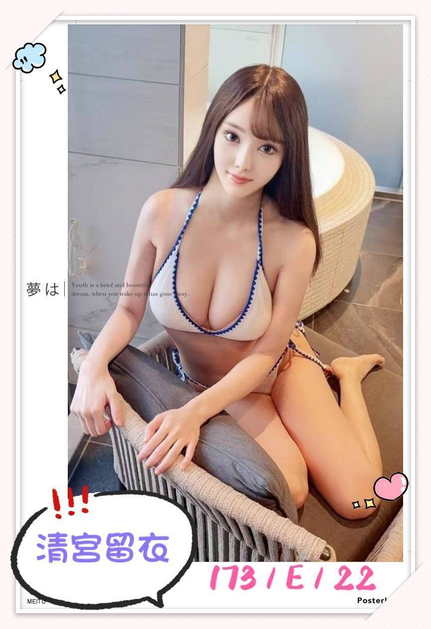苗栗 憶丹 36E 擅長頸推